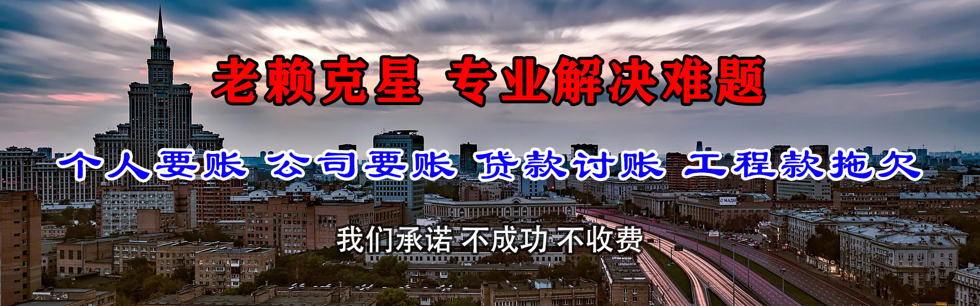 遂昌追债公司